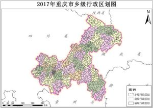 2017年重庆市乡级行政区划数据,中科超图地理云平台