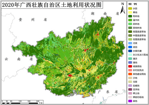 2020年广西壮族自治区土地利用数据(矢量)