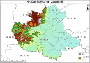 中原城市群ASTER GDEM v3数字高程数据,中科超图地理云平台
