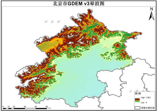 北京市ASTER GDEM v3数字高程数据