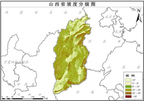 山西省坡度数据