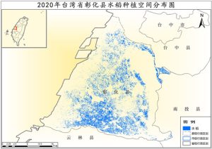 2020年台湾省水稻种植分布数据,中科超图地理云平台