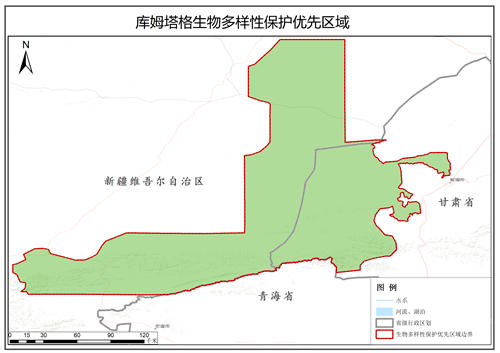 库姆塔格生物多样性保护优先区数据
