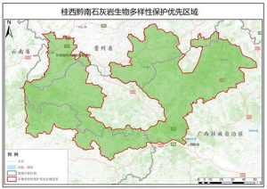 桂西黔南石灰岩生物多样性保护优先区数据,中科超图地理云平台