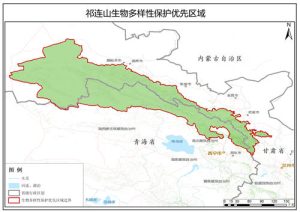 祁连山生物多样性保护优先区数据,中科超图地理云平台