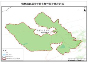 锡林郭勒草原生物多样性保护优先区数据,中科超图地理云平台
