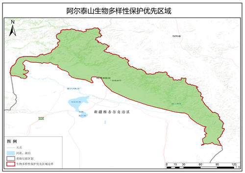阿尔泰山生物多样性保护优先区数据