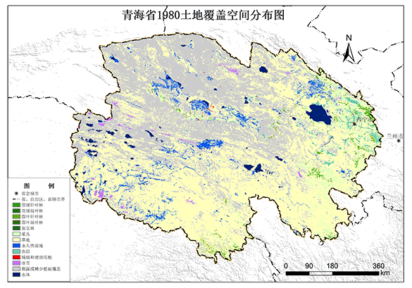 青海省土地覆盖数据服务