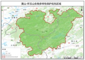黄山-怀玉山生物多样性保护优先区数据,中科超图地理云平台