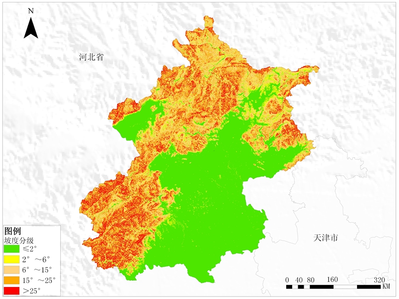 北京市坡度分级数据服务