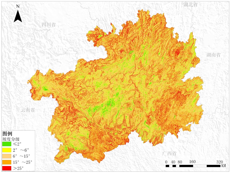 贵州省坡度分级数据服务
