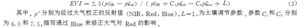 图片[2],卫星遥感数据反演广东省增强型植被指数（EVI）数据服务