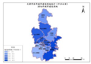 天津市2016年城市建设用地,中科超图地理云平台