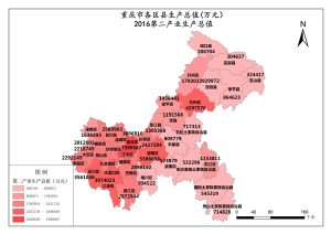 重庆市2016年第二产业生产总值,中科超图地理云平台
