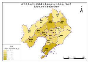 辽宁省2015年全部规模以上工业企业主营业务税金及附加,中科超图地理云平台