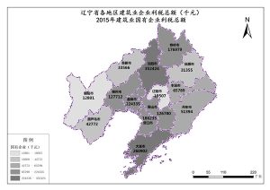 辽宁省2015年建筑业国有企业利税总额,中科超图地理云平台