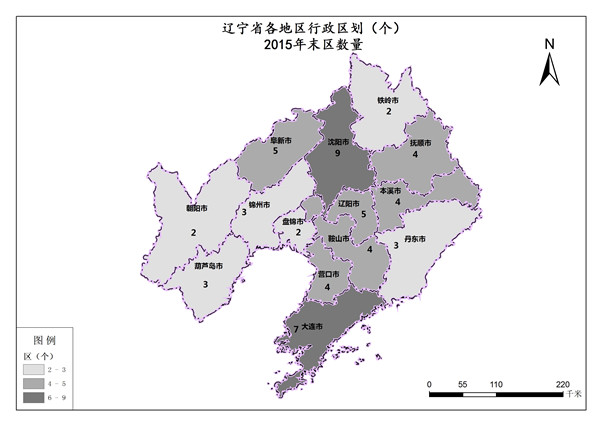 辽宁省2015年末区数量
