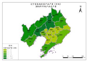辽宁省2015年牛奶产品总产量,中科超图地理云平台