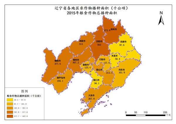 辽宁省2015年粮食作物总播种面积