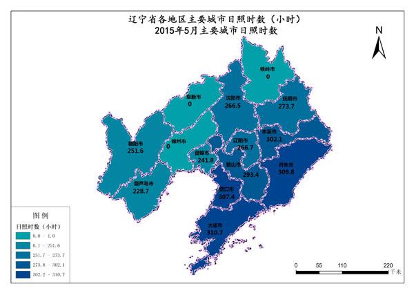 辽宁省2015年5月主要城市日照时数