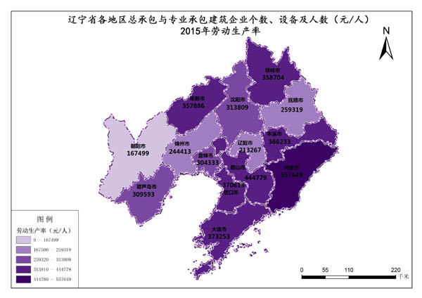 辽宁省2015年劳动生产率