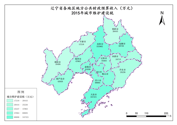 辽宁省2015年城市维护建设税