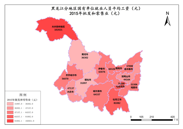 黑龙江2015年主要分地区国有单位就业人员平均工资