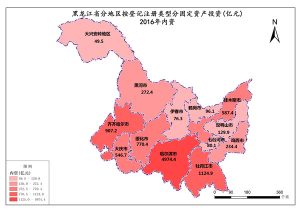 黑龙江省2016年内资（按登记注册类型分固定资产投资）,中科超图地理云平台