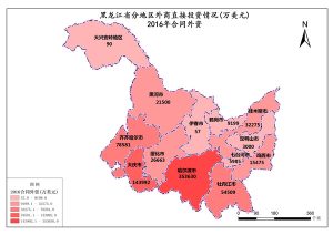 黑龙江省2016年合同外资,中科超图地理云平台